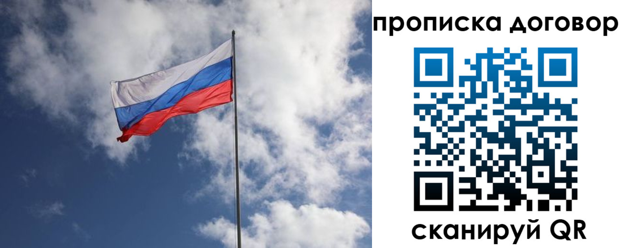 прописка поиск в Ульяновской области