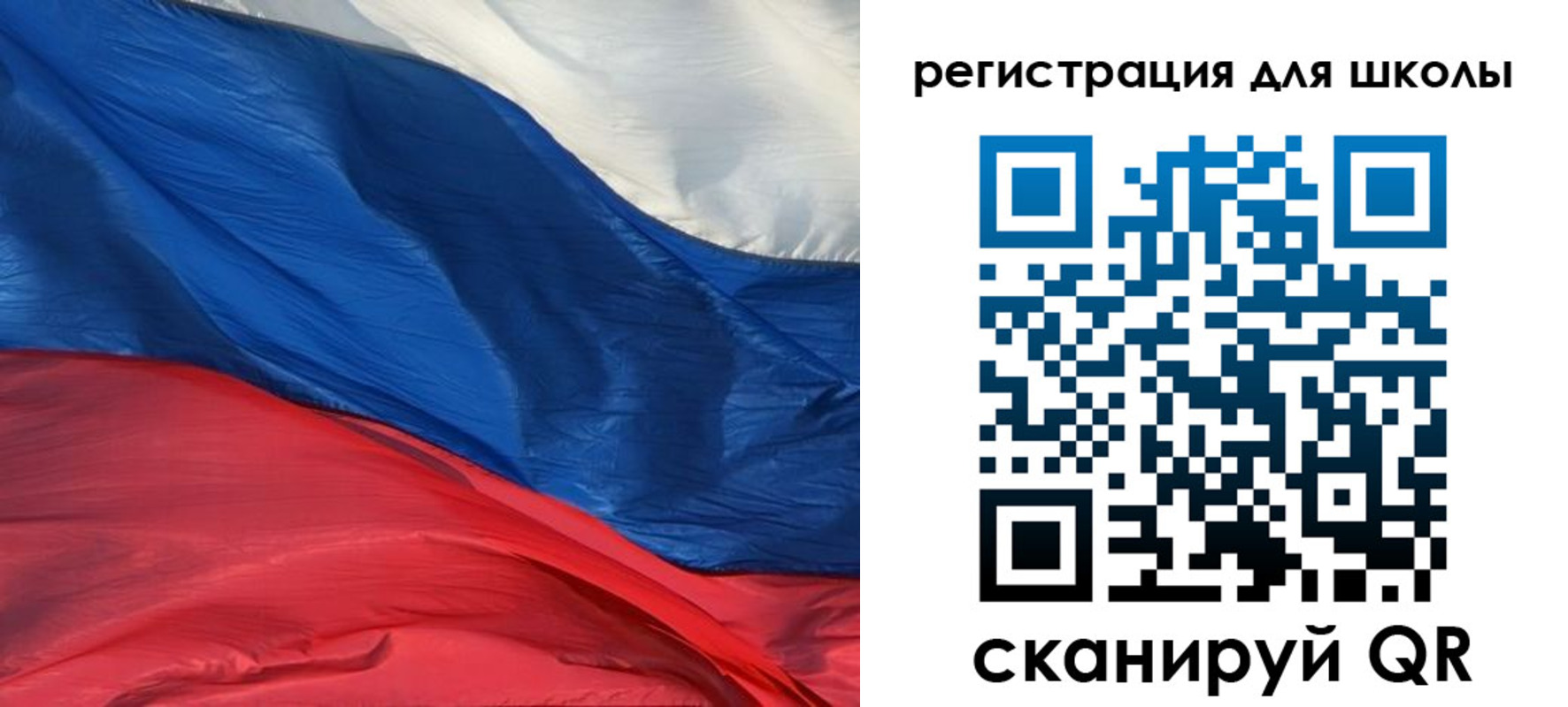 временная регистрация гарантия в Ульяновской области