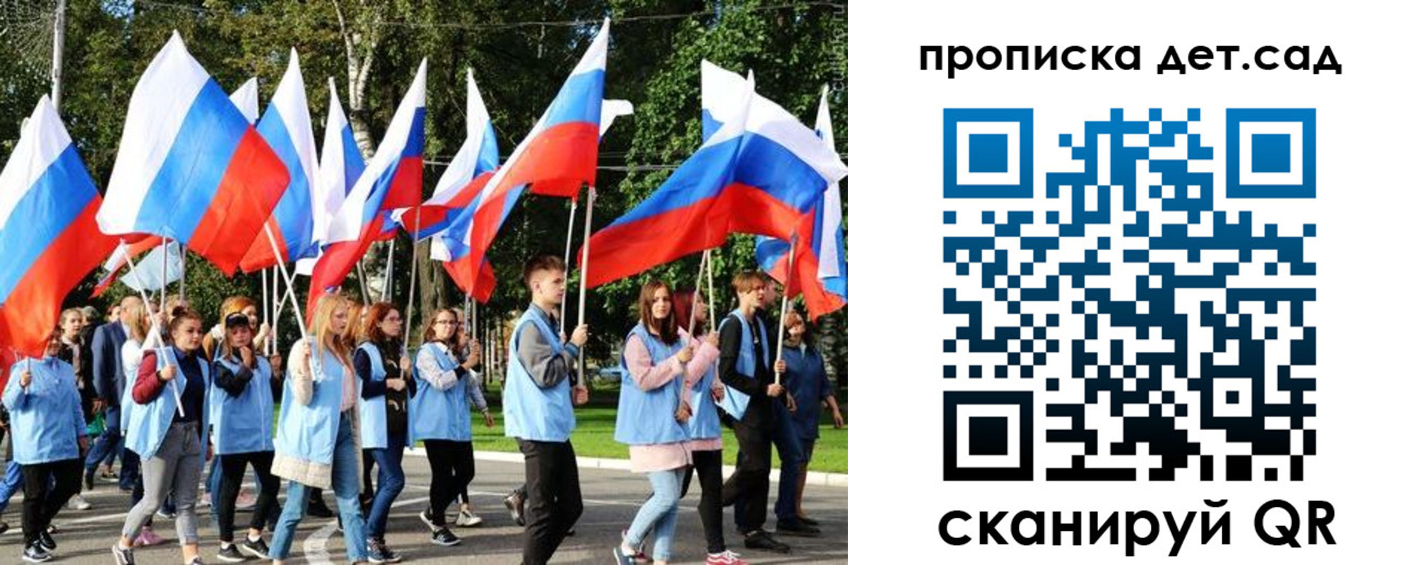временная регистрация недорого в Ульяновской области