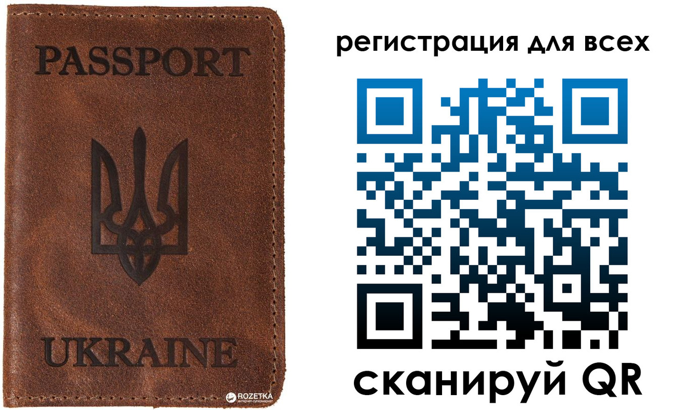 временная регистрация недорого в Ульяновской области