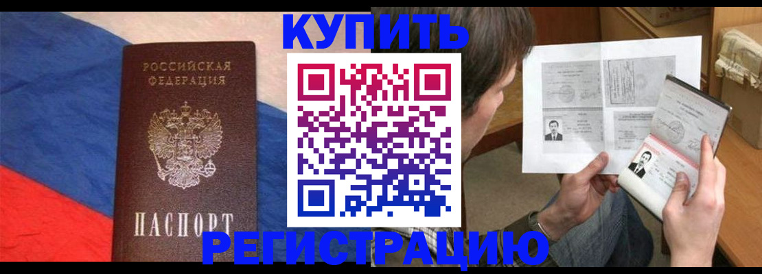 временная регистрация поиск в Ульяновской области