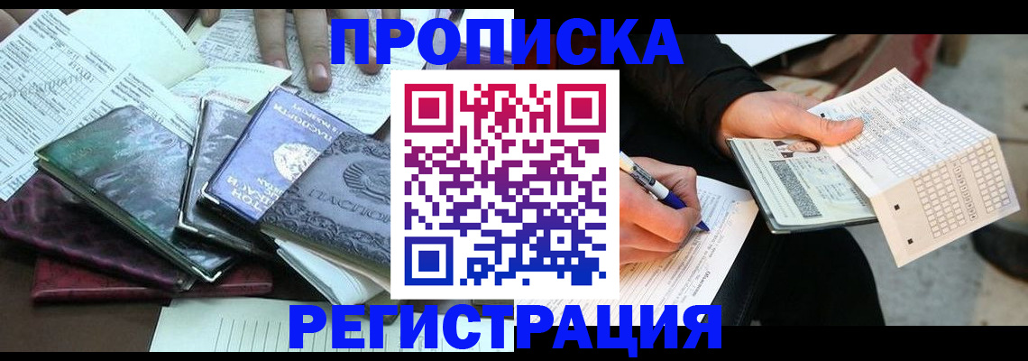 регистрация для школы в Ульяновской области